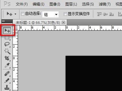 Photoshop里面我选择了套索工具，但是我用完后，怎样取消这个工具的选中状态？