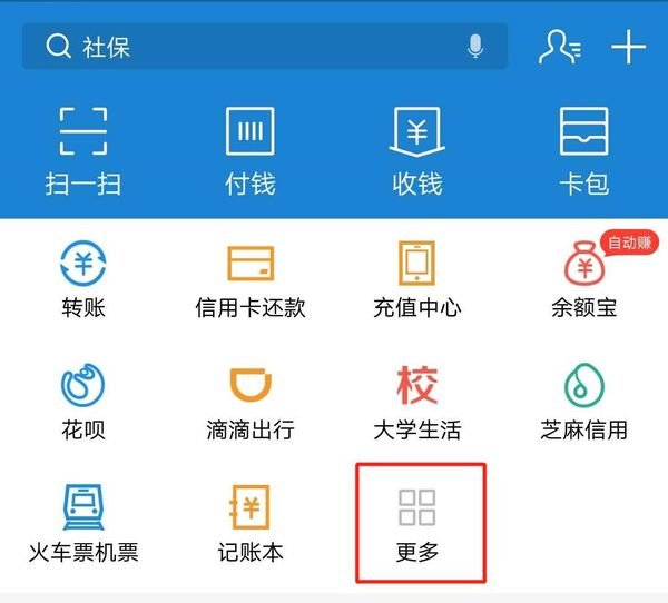异地违章罚款能网上缴费吗？