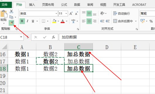 Excel 表格中的格式刷是什么意思？有什么用途？