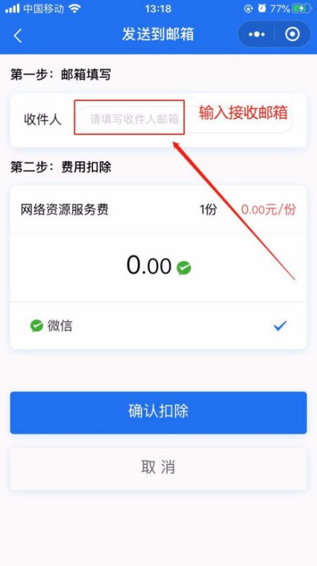 有谁知道本科成绩单在哪里打印