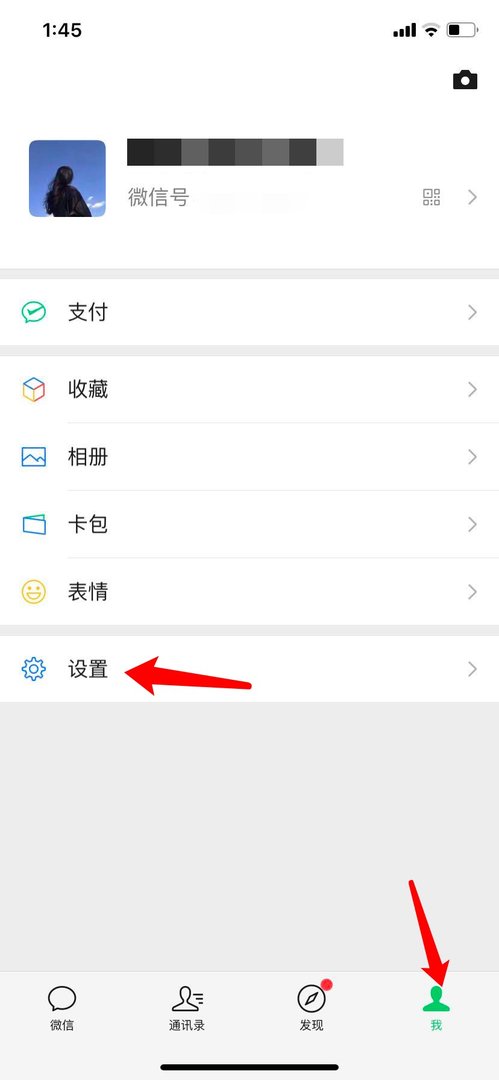 微信拍一拍有哪些有趣的后缀?