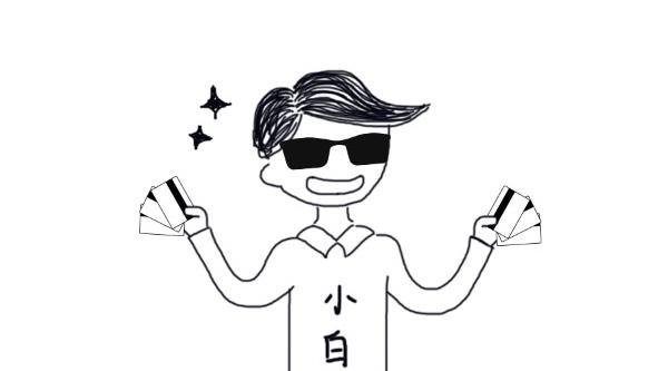 支付宝里借呗利息怎么算的？