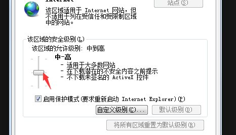 此网站的安全证书有问题，怎么解决？