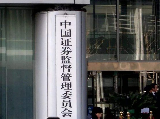 中国证监会指定的信息披露媒体有哪些（全的）