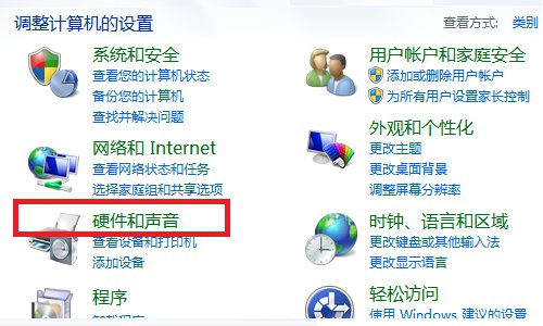 打印发票时打印机怎么和电脑连接设置