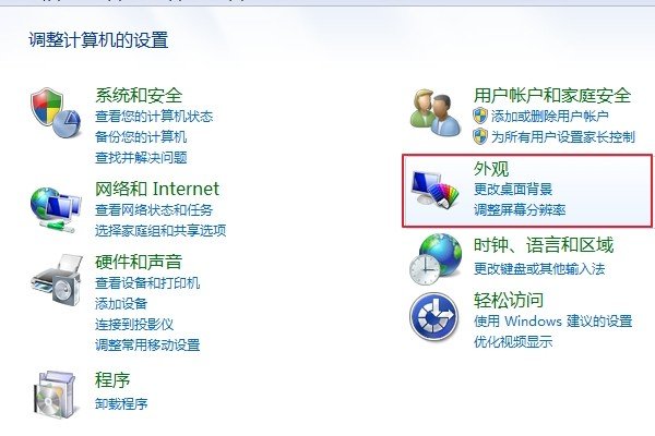 电脑中字体在哪里找啊？