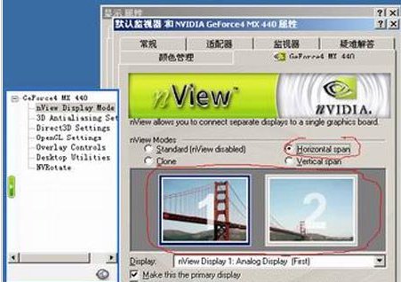 一个主机，怎么连接两个显示屏？