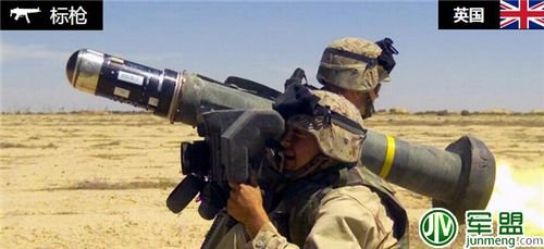 标枪导弹的“标枪”防空导弹