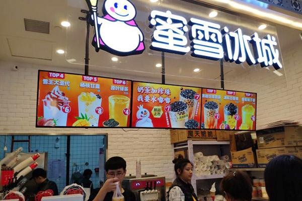 蜜雪冰城加盟条件有什么？