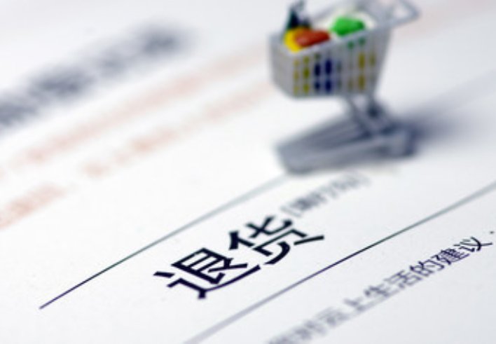 唯品会的退货快递到底是怎么收费的?