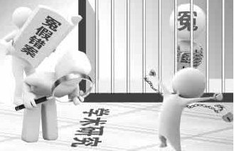 《关于办理刑事案件严格排除非法证据若干问题的规定》什么时候开始施行？