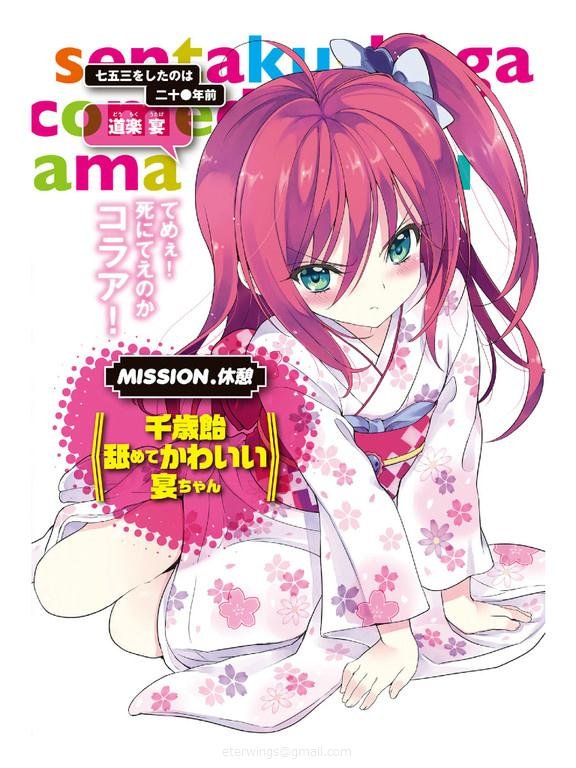 求道乐宴图片。