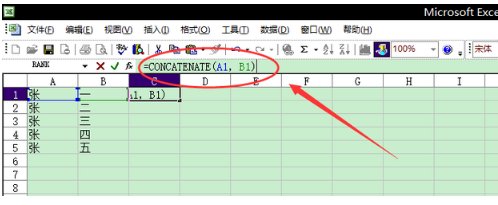 excel把两列内容合并