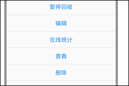 微信问卷调查怎么做