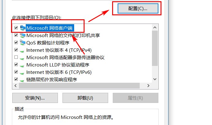 电脑本地连接总是显示网络电缆被拔出