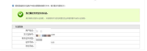 速卖通个人怎么开店？