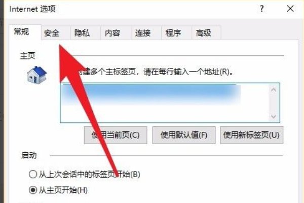 为什么我STEAM交易报价接受时说出现一个错误,求解