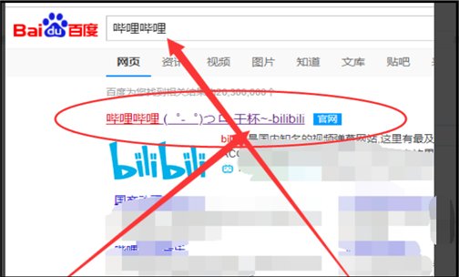 哔哩哔哩怎么用邮箱注册？？？
