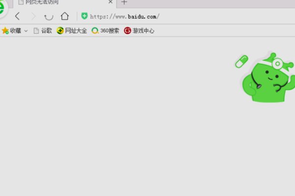 打开网站有时出现502 Bad Gateway,怎么解决?