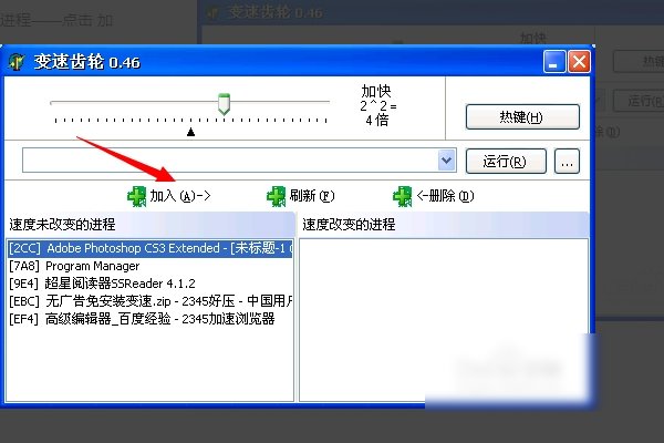 变速齿轮怎么加速网页