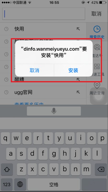 iphone微信怎么多开 iOS微信多开教程