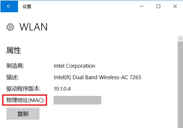 win10网速慢的原因及解决办法
