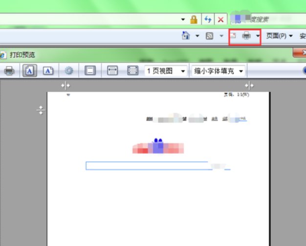 怎么打印电脑的网页上的东西