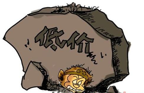 现行出价与现行要价什么意思