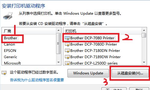 打印发票时打印机怎么和电脑连接设置