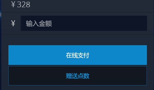 网易战网的点数是什么,30元多少点