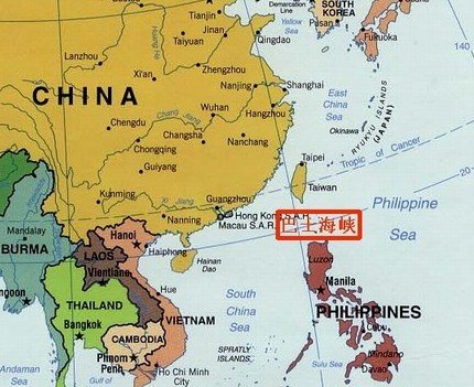 巴士海峡的战略地位