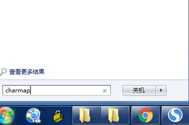 怎么打皇冠符号