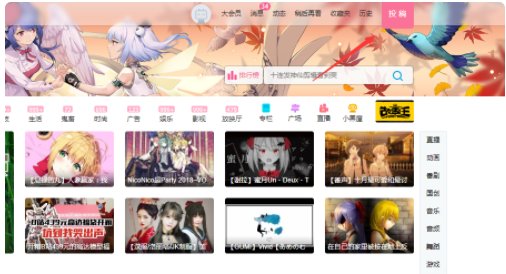 b站怎么删除自己的投稿？