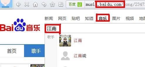 怎么把歌曲从网上下载到电脑桌面上