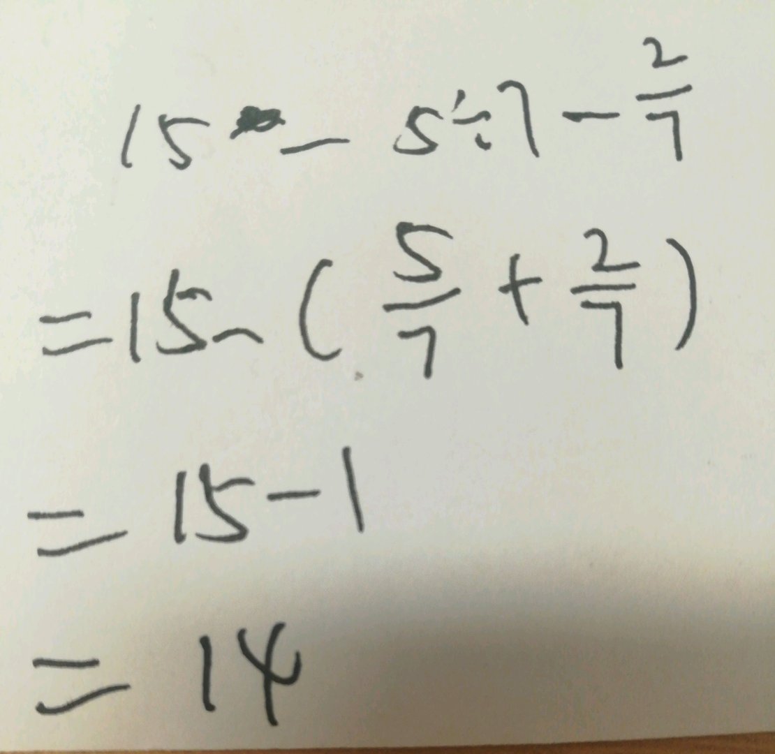 15➖5➗7➖2/7怎么做？