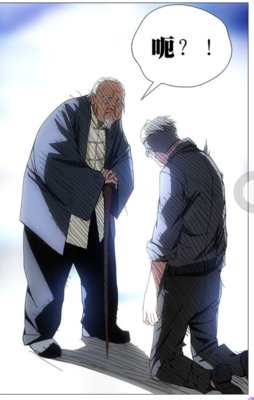 一人之下冯宝宝身世是什么？