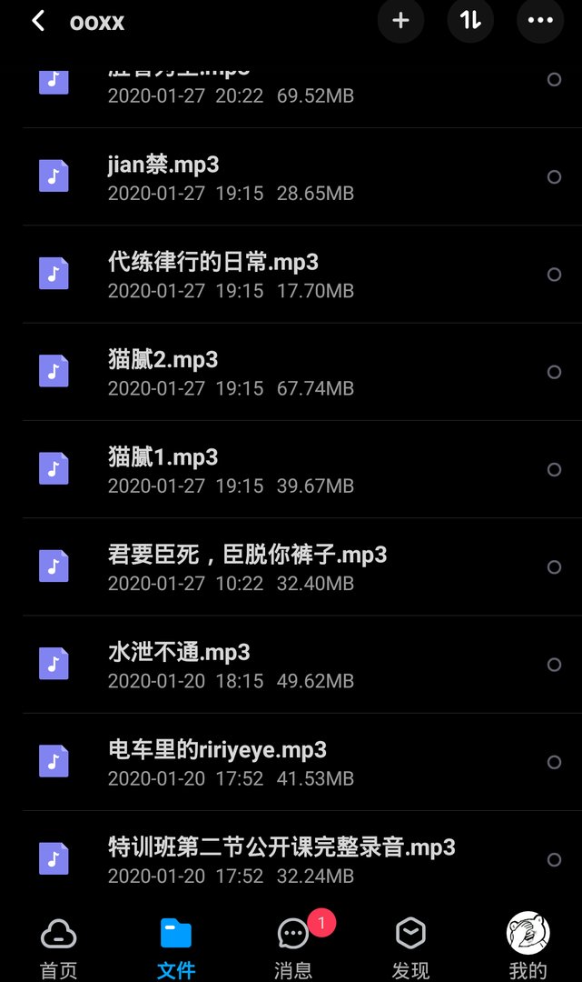 求bl广播剧什么什么九分钟，拜托