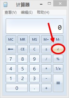 怎样用电脑上的计算器开根号 详细哦~~