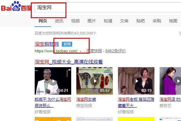 淘宝怎么看退货率