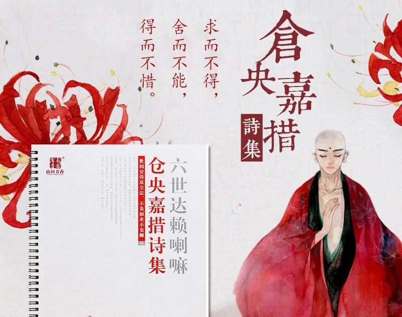 “求而不得，舍而不能，得而不惜”这句话什么意思？