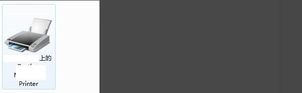 连接不上已经共享的打印机,怎么回事?