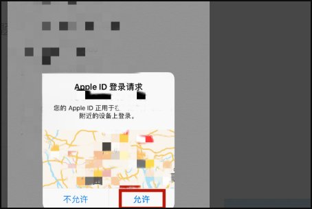 苹果退款网页地址