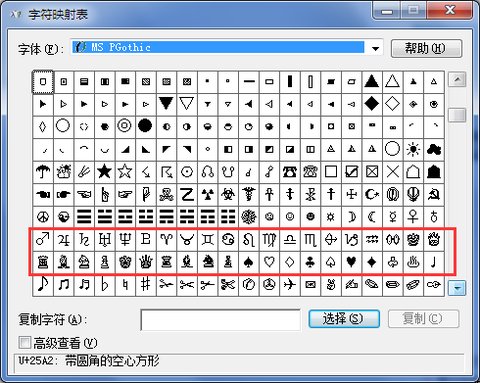 怎么打皇冠符号