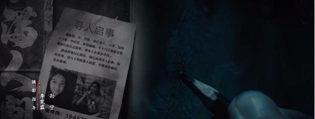 迷雾剧场《非常目击》里,小白鸽到底是怎么死的?凶手是谁?