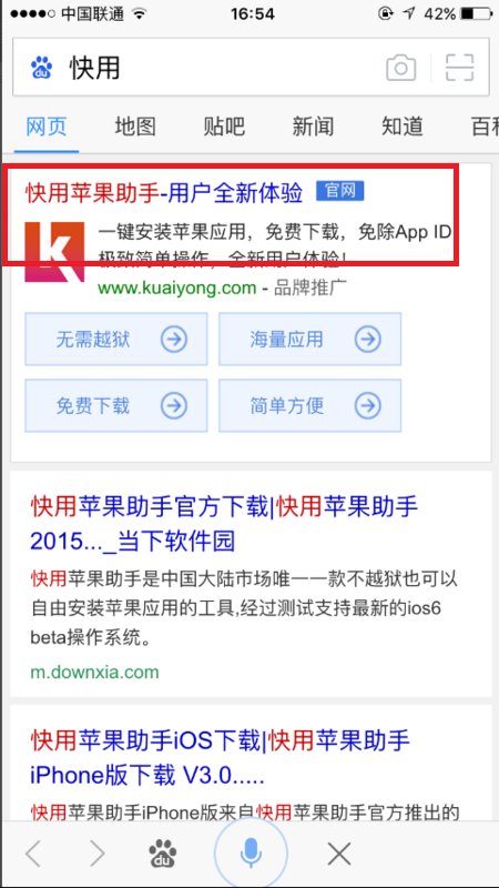 iphone微信怎么多开 iOS微信多开教程