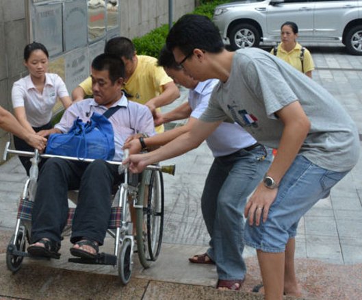 残疾类型怎么填