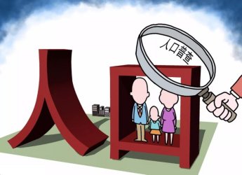 人口普查具体是怎么做的?