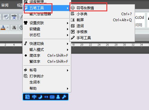 星星的符号是什么?