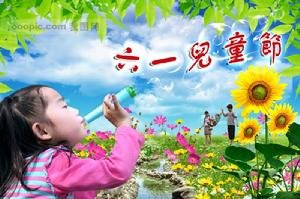 六一节的由来