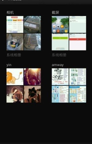 小米云相册照片怎么导出到电脑里或者导出到手机？